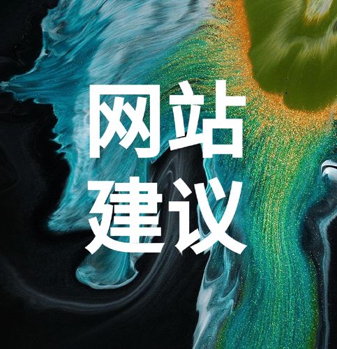 从品牌到效益 企业官方网站建设的全链路价值与策略